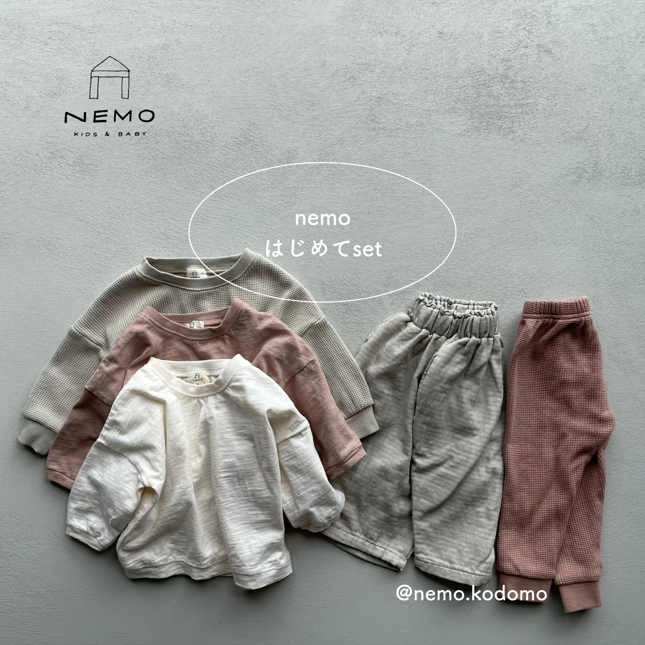 nemoはじめてset(pink) – こどもふくnemo