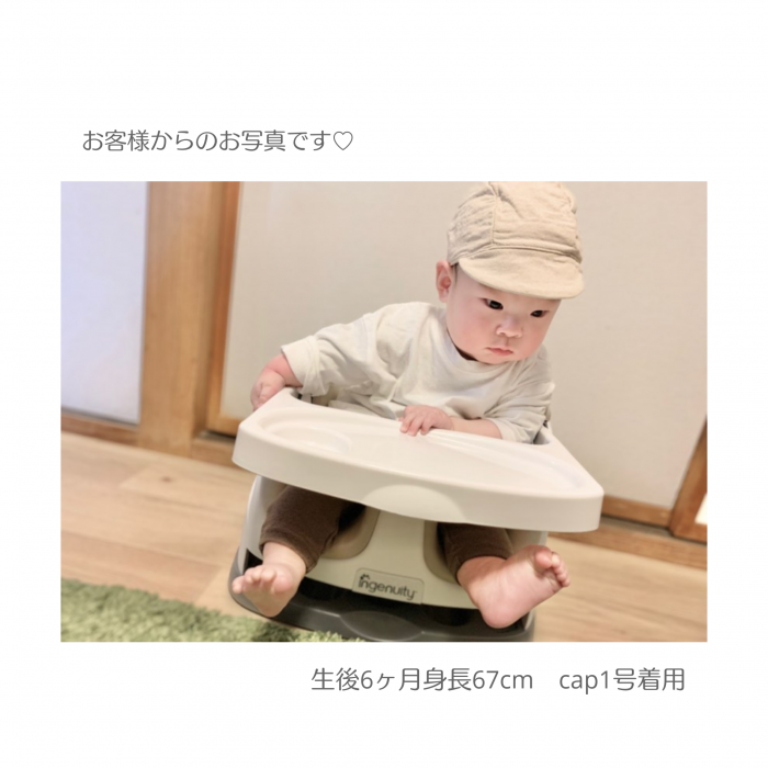 
                  
                    babyギャザーcap
                  
                