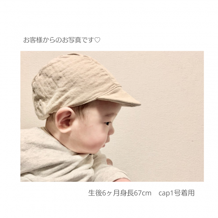 
                  
                    babyギャザーcap
                  
                