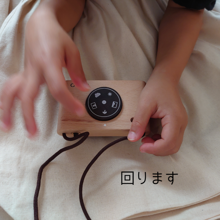 
                  
                    Wooden Camera
                  
                