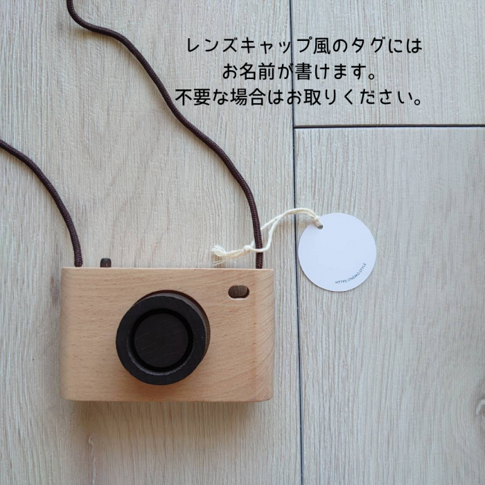 
                  
                    Wooden Camera
                  
                