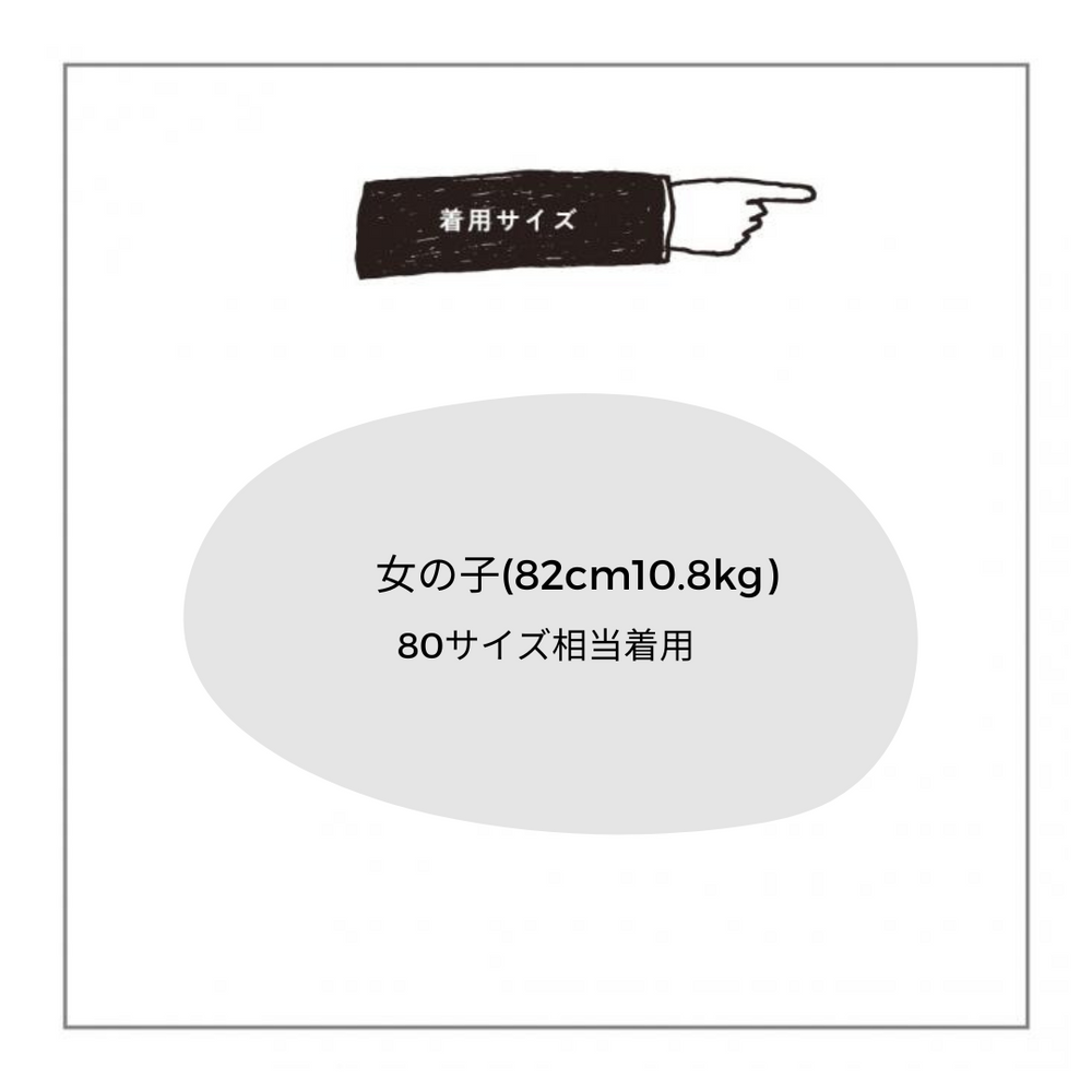 
                  
                    【リクエスト販売】sigma blouse(baby)
                  
                