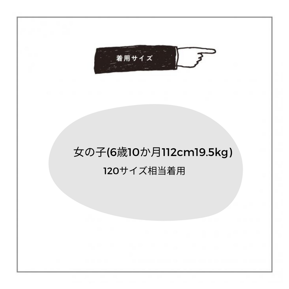 
                  
                    【リクエスト販売】sigma blouse(baby)
                  
                